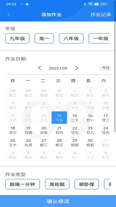 多动云体测平台下载,多动云,体测app