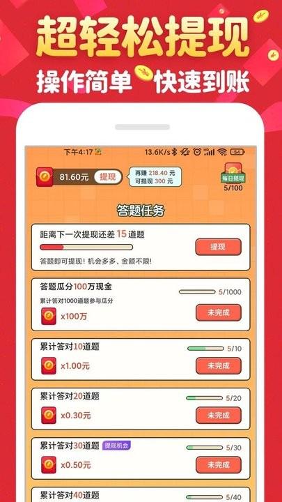 金曲猜歌app最新版下载,金曲猜歌,猜歌app
