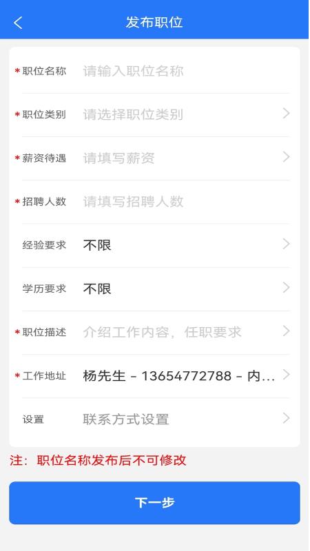 天骄亦聘app下载,招聘app,求职app,天骄亦聘