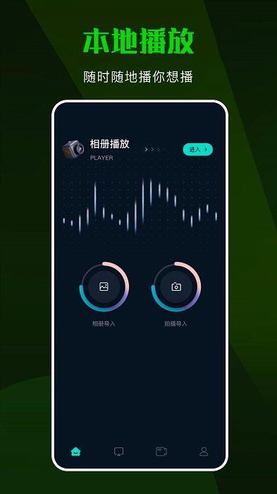 韩站tv投屏app下载,韩剧app,投屏app,韩站tv投屏