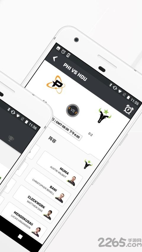 守望先锋联赛app下载,守望先锋联赛,电竞app,赛事app