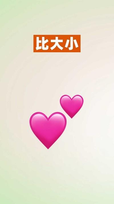 52数学启蒙app下载,52数学启蒙,数学启蒙app,儿童教育app