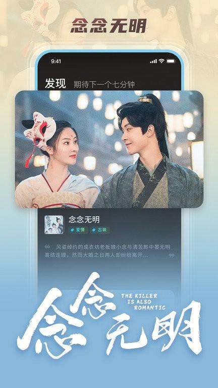 芒果超媒短剧官方版(改名大芒)下载,芒果超媒,短剧app,播放器app