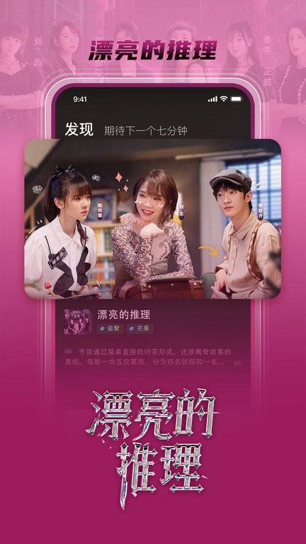 芒果超媒短剧官方版(改名大芒)下载,芒果超媒,短剧app,播放器app