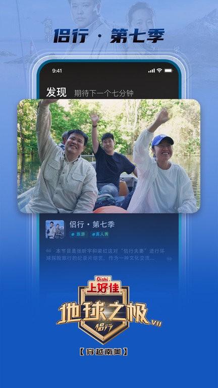 芒果超媒短剧官方版(改名大芒)下载,芒果超媒,短剧app,播放器app