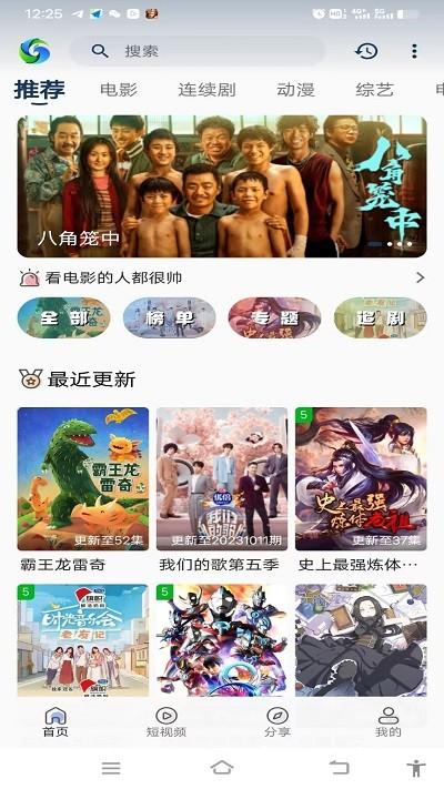 兮兮影视app下载,兮兮影视,影视app,播放器app