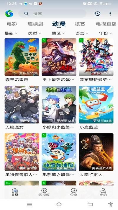 兮兮影视app下载,兮兮影视,影视app,播放器app