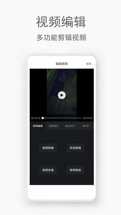 手机视频恢复助手软件下载,手机视频恢复助手,恢复app