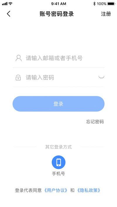 湖州厨房革命最新版本下载,湖州厨房革命,食品app,监管app