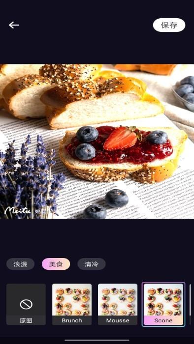炫彩特效app下载,炫彩特效,特效app,美化app