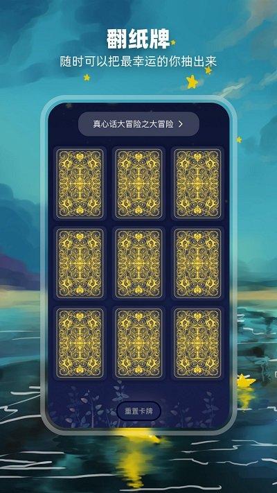 决定盘app下载,决定盘,抉择app,决定app